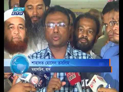 এবার শুরু থেকেই বিভিন্ন ধরণের বিড়ম্বনার শিকার হচ্ছেন হজযাত্রীরা