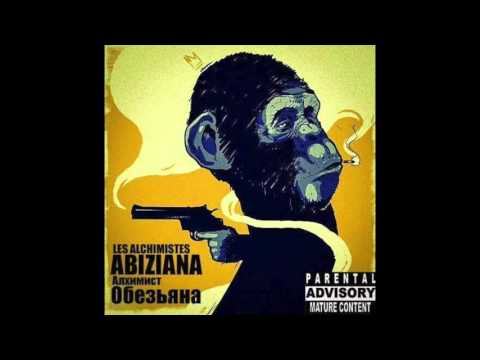 Les Alchimistes - Abiziana (Oбезьяна) (Prod : Denzel Curry - Ultimate)