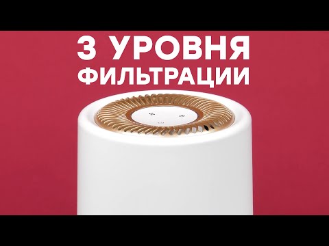 Очиститель воздуха Polaris PPA 5042i белый - Видео