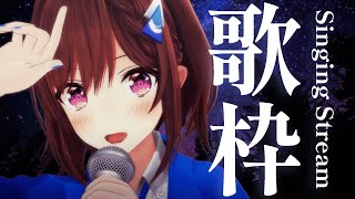 配信開始 / Stream Start: - 【歌枠】道明寺ここあ、「ぶいあーる!」で紹介されたってよ⁉ 初見さん大歓迎!!! / 道明寺ここあ