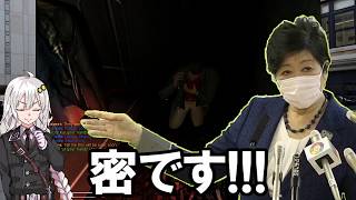 【SWAT4】 特殊火器戦術部隊隊長 紲星あかり #3 【VOICEROID実況】