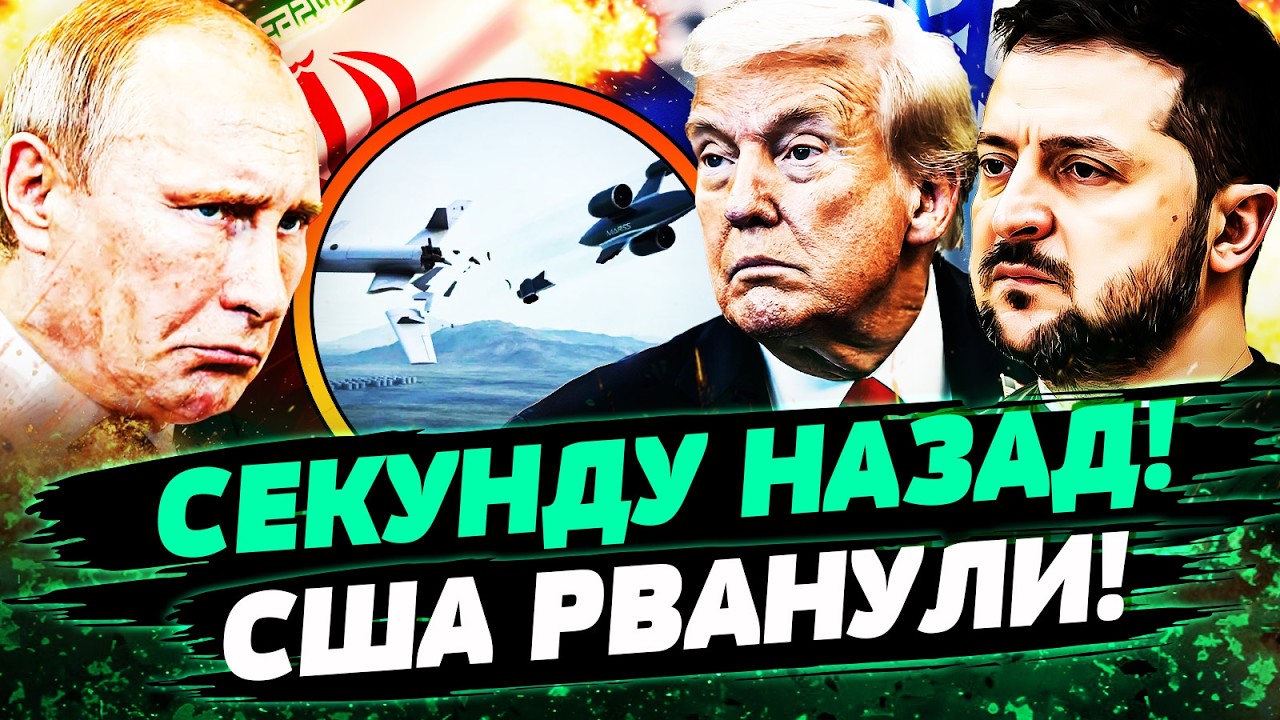 😱ЭТО ЖЕСТЬ! АМЕРИКА УДАРИЛА СО ВСЕЙ СИЛЫ! УКРАИНА ДОБАВИЛА! ПУТИН ПОШЁЛ ПРОТ