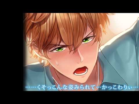 壁ドン彼氏 ◇◆声優ボイスアプリ◆◇ Video