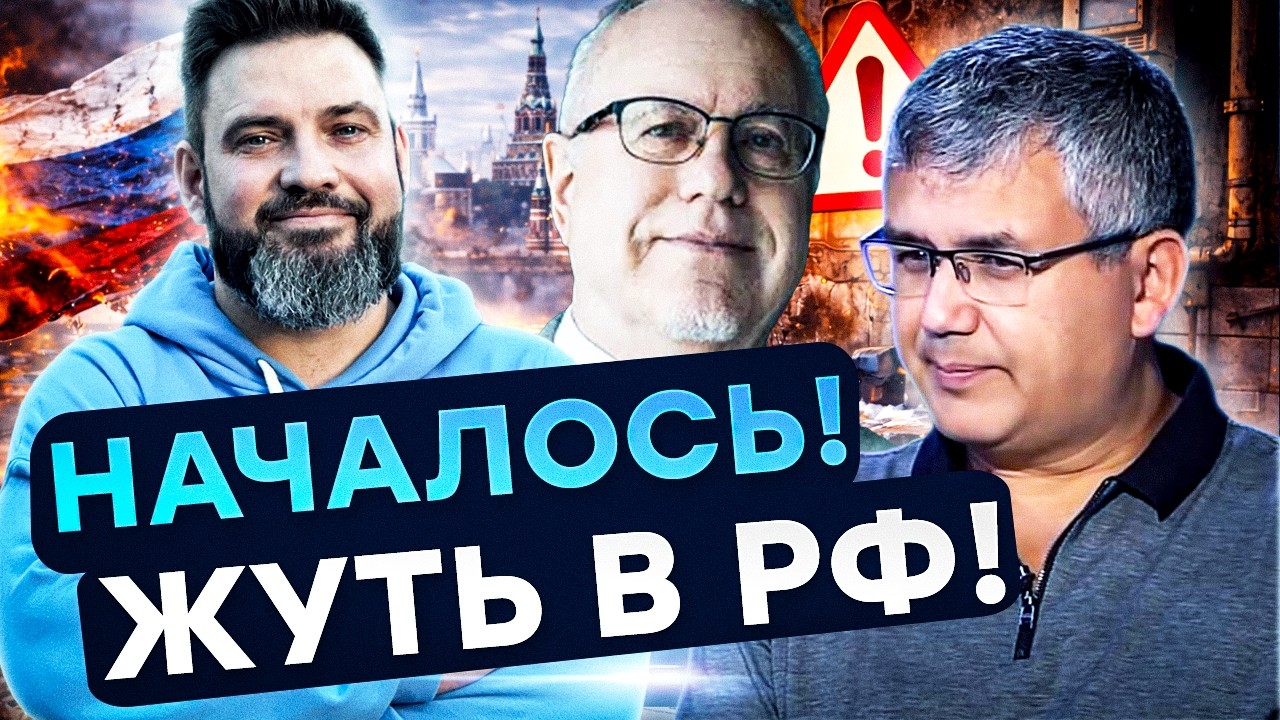СРОЧНОЕ ПРЕДУПРЕЖДЕНИЕ ДЛЯ РОССИЯН ❗️Бегите из России! Цены летят вверх, ЖК