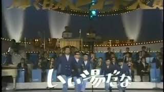 [閒聊] 死亡擱淺二的溫泉彩蛋