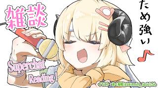 角巻わため - 【雑談＆お礼】冷やし胡瓜の一本漬を買ってみたので食べたい！【角巻わため/ホロライブ４期生】