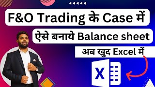 How To Prepare Balance Sheet For F&O Trading | Balance sheet for F&O Trading profit and loss