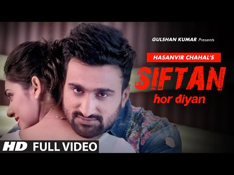 Siftan Hor Diyan