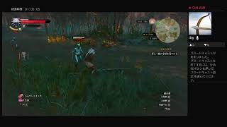 witcher3  怪異マニアの雑談配信  　コメも登録もよろ！　　登録者数毎日1人以上目標！