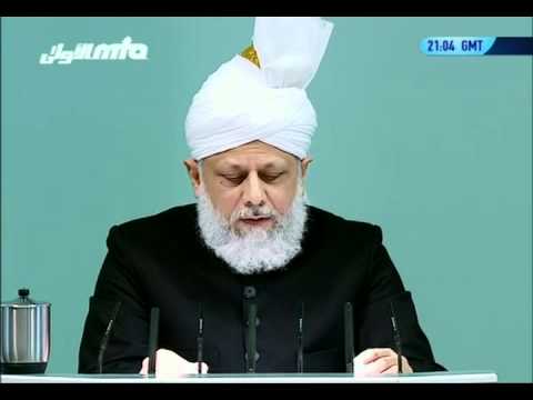 (Bulgarian) Friday Sermon 4th February 2011 - Islam Ahmadiyya