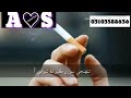 Ma Ta Beeri B Kadhe Kon Peeti A S Whatsapp Status