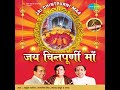 Jai Mata Chintapurni Jai Jai Chhinmastka Chintapurni Devi Bhajan By Shri Narendra Chanchal Ji