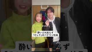 Download lagu 【完璧すぎw】酔いどれ知らず 「そして」を全力でやってみた Kanaria #酔いどれ知らず mp3 Download lagu 【完璧すぎw】酔いどれ知らず 「そして」を全力でやってみた Kanaria #酔いどれ知らず mp3