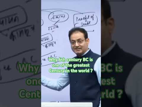 Why 6th century is one of the greatest Century in the world?