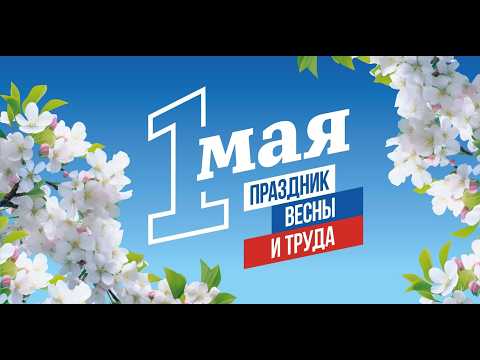 Машина времени 01.05