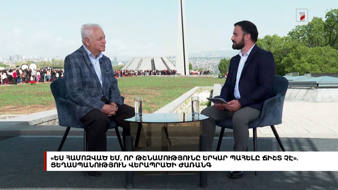 «Ես համոզված եմ, որ թշնամությունը երկար պահելը ճիշտ չէ». Ցեղասպանություն վերապրածի ժառանգ