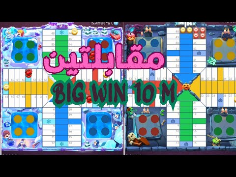 parchisi star 2 2024 BIG WIN - YouTube