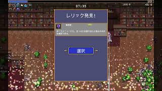 vampire survivorsやるよ
