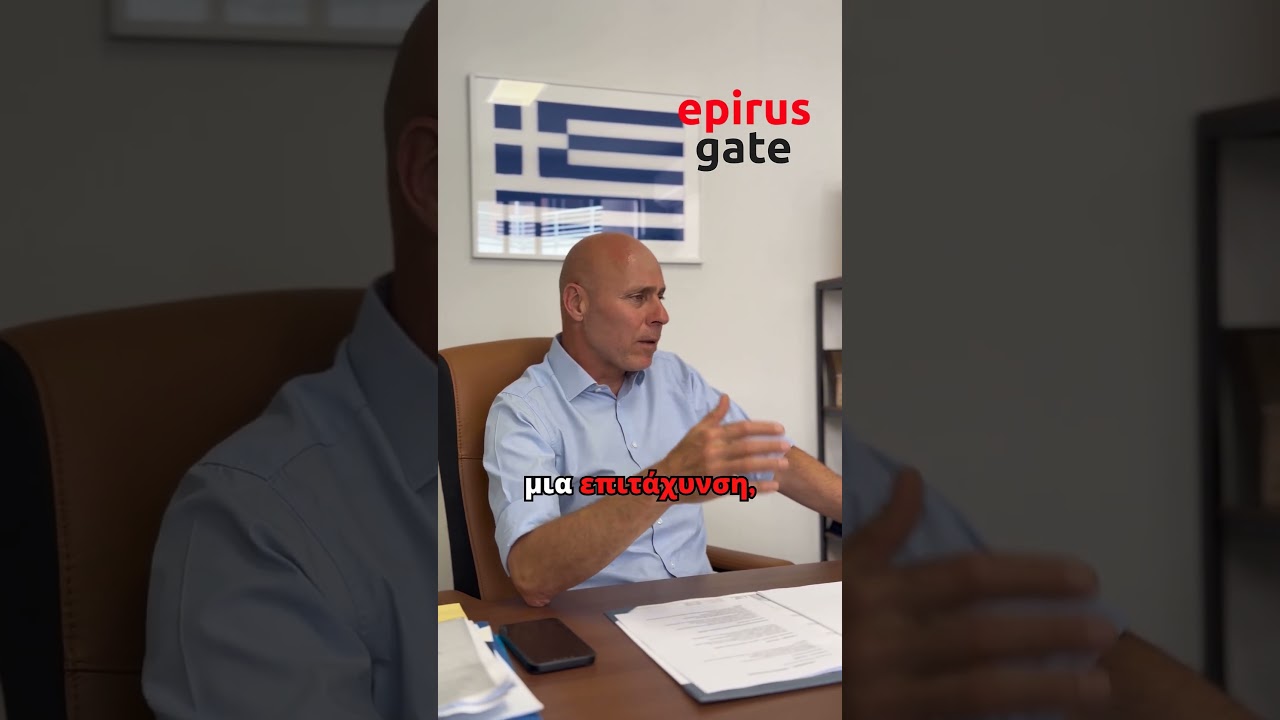Ο Γιώργος Αμυράς, βουλευτής Ιωαννίνων της ΝΔ, απαντά στο EpirusGate