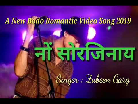 Nwng swrjinai New Bodo Video song || New Bodo Song 2019 || Zubeen Garg