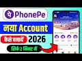 Phone Pe Account Kaise Banaye Phonepe Kaise Chalu Karen Phone Pay Kaise Banaye Phonepe