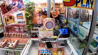 【Twitterで話題！】クレーンゲームの裏技発見しちゃったｗｗｗ