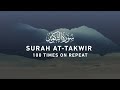 Surah Takwir - 100 Times On Repeat (4K)