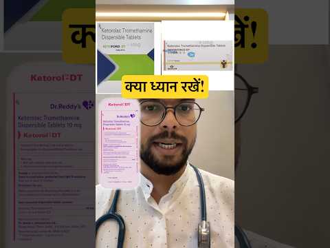 Ketorolac tromethamine 10mg dispersible tablets for aches an...