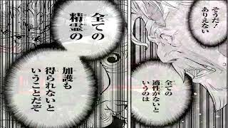 【異世界漫画最新作】 400年後に転生した大賢者が衰退した魔法世界で無双する物語 1~29【マンガ動画】  【異世界漫画】