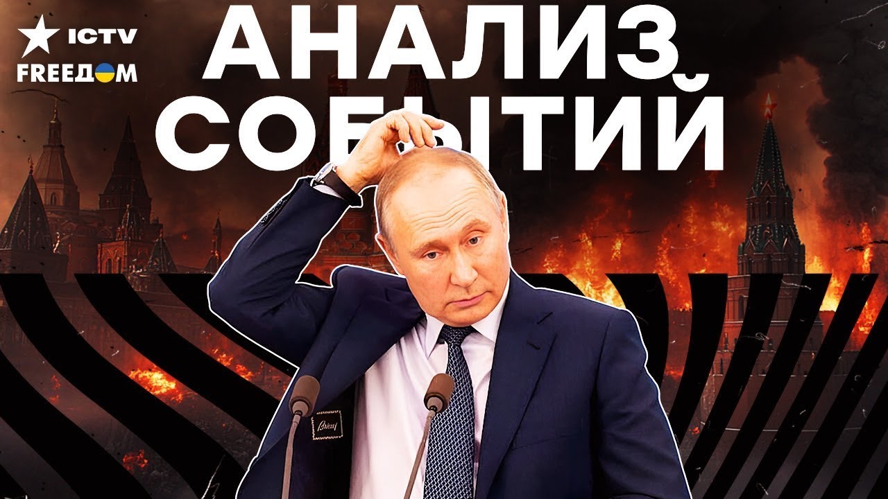 ⚡️ТРАМП нанес СОКРУШИТЕЛЬНЫЙ УДАР по РФ! Итоги ВИЗИТА ПРЕЗИДЕНТА УКРАИНЫ в 