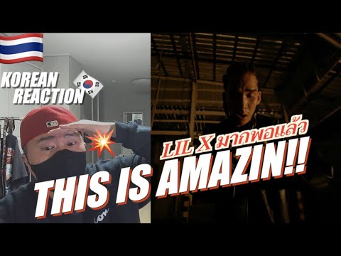 🇹🇭🇰🇷🔥Korean Hiphop Junkie react to LIL X - มากพอแล้ว (THAI/ENG SUB)