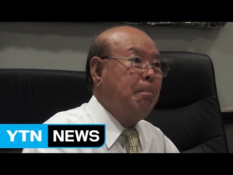 [이야기꽃이피었습니다] '인생은 도전의 연속!' 미국 삼문그룹 문대동 회장 / YTN