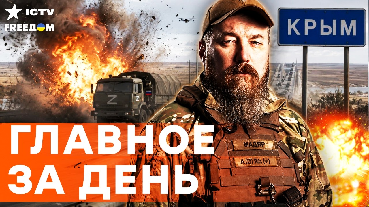 ВОТ ЭТО НЕСЕТСЯ! ПОЭТОМУ КРЕМЛЬ МОЛЧИТ! Сверхсекретный удар ВСУ парализовал 