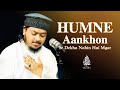 Humne Ankhon Se Dekha Nahin Hai Magar Mahmud Huzaifa Full Naat New Beautiful Naat 2024