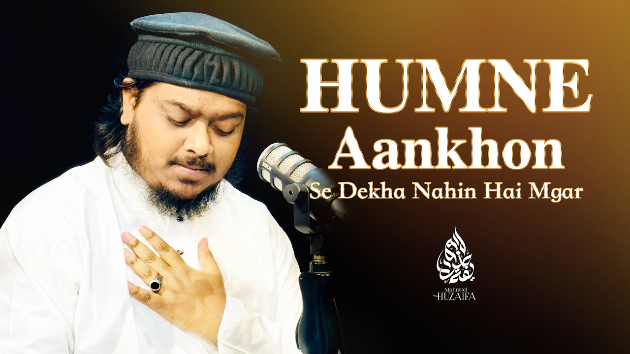 Humne Ankhon Se Dekha Nahin Hai Magar - Mahmud Huzaifa