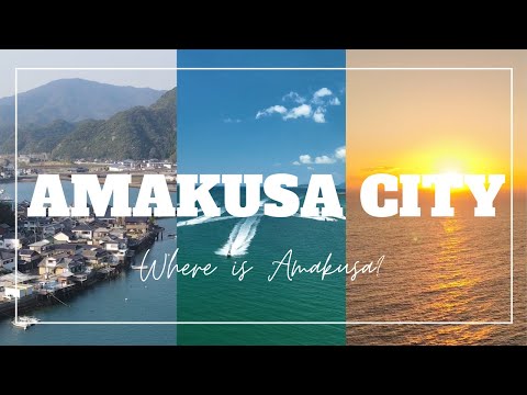 天草市PR動画（Amakusa City）,Japan Fsestival, State of Montana