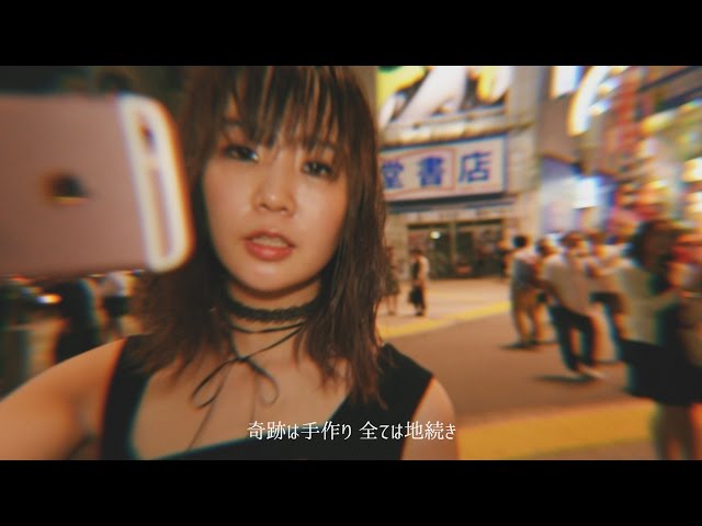  大森靖子「POSITIVE STRESS」MusicClip