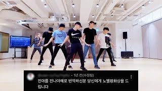 Download lagu [EXO] 엑소_전야_Dance Practice_댓글모음 mp3