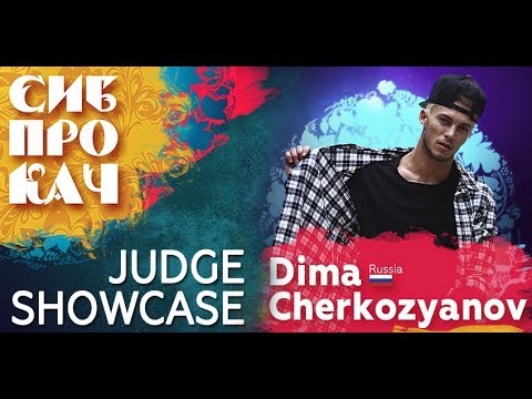 Sibprokach 2017 - Dima Cherkozyanov (Russia) - judge perfomance