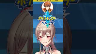 北見と息ぴったりなフレン【切り抜き/フレン・E・ルスタリオ/北見遊征/にじさんじ/ポケモン】