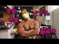 【帰ってきたツカケン】塚本健太の背中のトレーニング part1