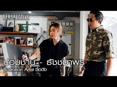 Pomme Chan, an infamous Illustration Artist. (September 24th 2017)