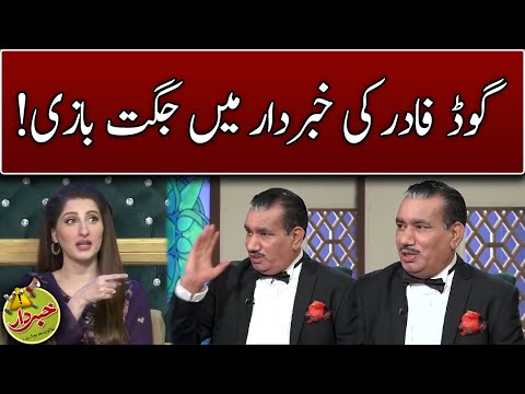 Khabar Dar Mein God Father ki Amad | Khabardar With Aftab Iqbal |  Express News