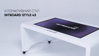 Інтерактивний стіл Intboard STYLE 43 white i5-1145G7/16 Gb/SSD 256 Gb (10590010) — відео 1