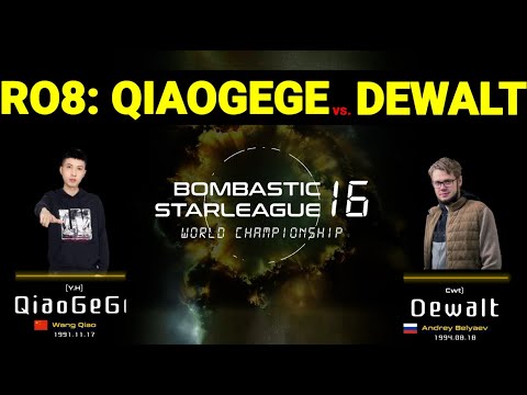 BSL16 RO.8 - QiaoGege vs Dewalt - best-of-three  StarCraft BroodWar World Championship Outside Korea