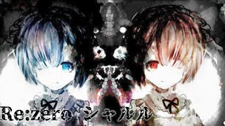 Re:zero FULL Vocaloid '' Charles"By Balloon Covers -シャルル-