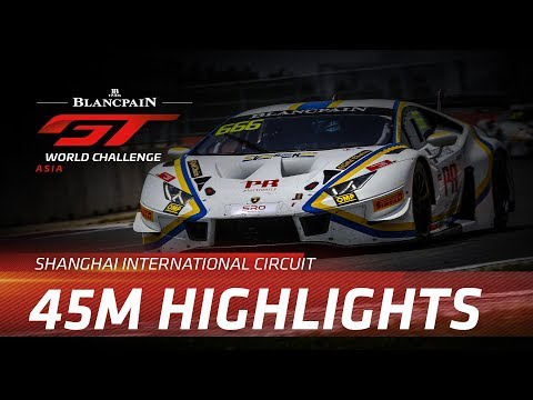 45m HIGHLIGHTS - SHANGHAI BLANCPAIN GT WORLD CHALLENGE ASIA 2019