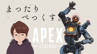 【APEX】 新PCでテスト配信する！ #apex