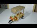 How To Make Pepsi Tuk Tuk DIY Matchbox Ice Cream Autorickshaw Amazing Creative Idea
