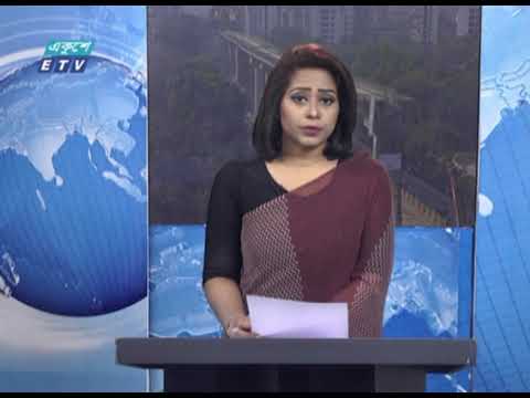 09 AM News || সকাল ০৯টার সংবাদ || 03 March 2021 || ETV News